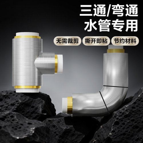 深夜水管吵疯了？不隔音包退款！