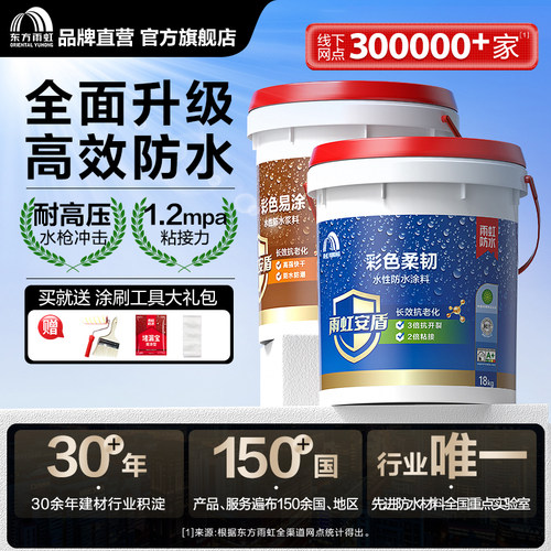 【爆！超6000回头客】环保净味