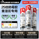 雨虹防霉防水厨卫玻璃胶透明粘接密封胶美容胶门窗专用马桶封边胶