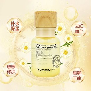 洋甘菊去红血丝修复精华液增厚修复角质层激素脸敏感肌肤护肤精华