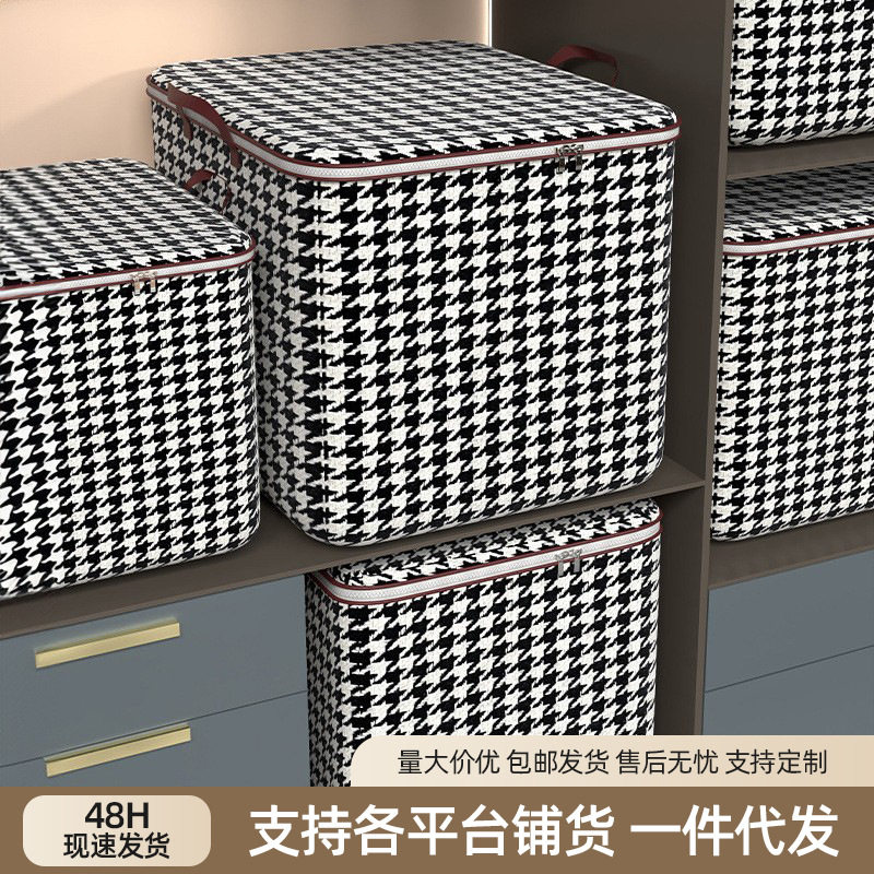 卧室被子收纳袋大容量搬家打包袋家用防潮行李衣物袋衣服整理,收纳整理,吸尘器收纳架/盒/袋,淘宝优惠券,粉丝福利购,淘宝优惠卷