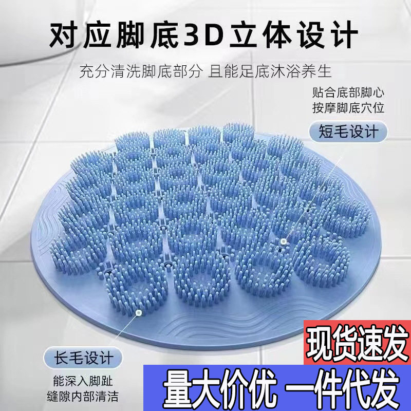 新款搓澡搓背神器洗澡垫懒人搓背贴墙擦背搓脚防滑垫浴室洗澡,家庭/个人清洁工具,沐浴球,淘宝优惠券,粉丝福利购,淘宝优惠卷
