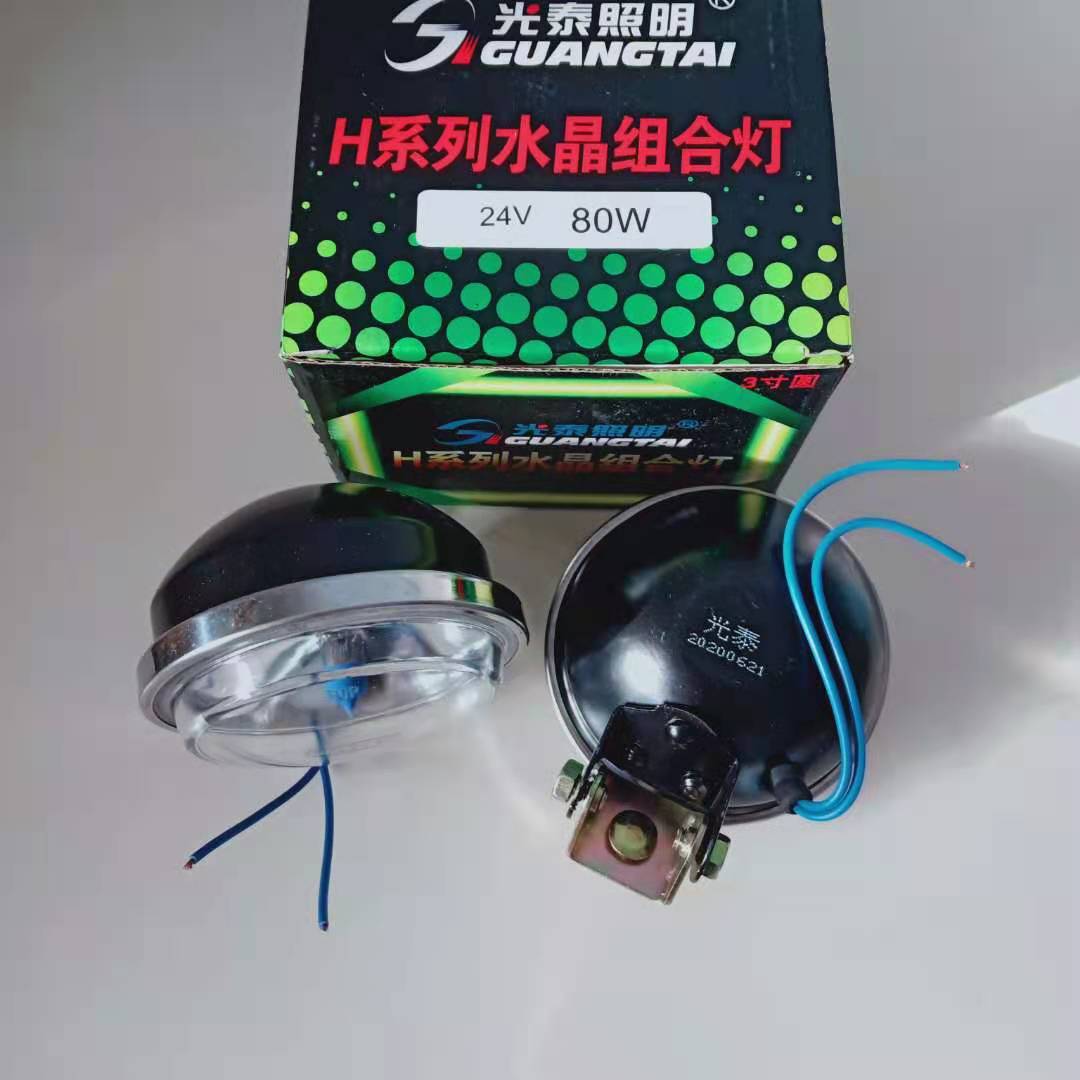 一对两个光泰3寸小太阳灯汽车12v24v太阳疝气真空射灯边灯倒车灯