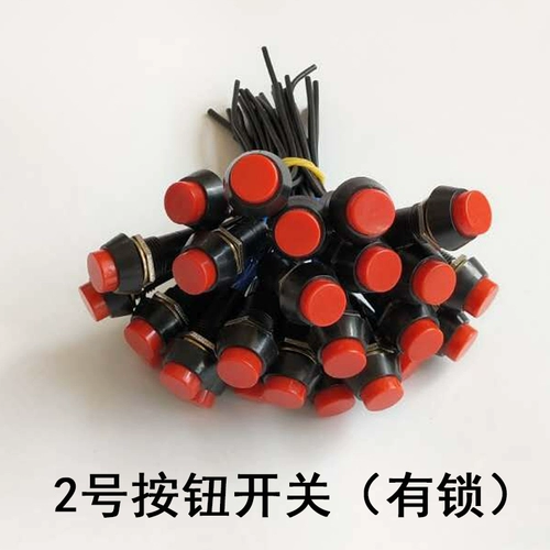 Кнопка, модифицированный переключатель, мегафон, фары, светодиодная лента