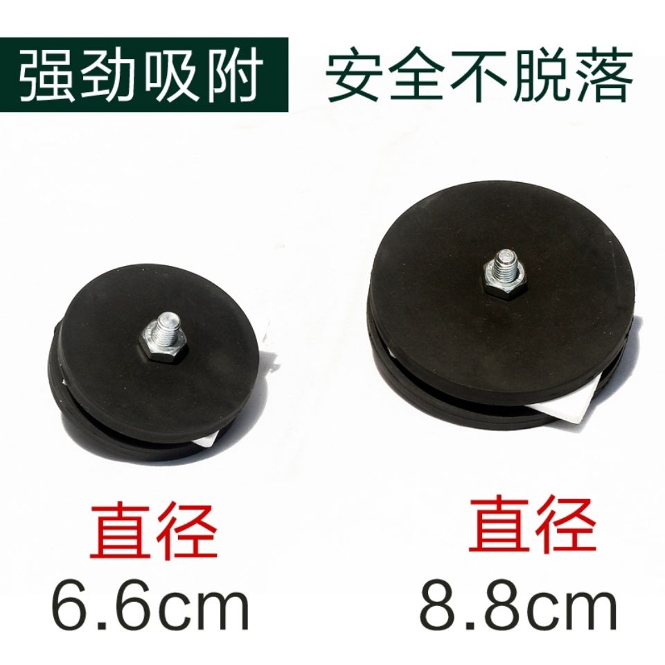 强磁底座圆形强磁88mm 66mm超强吸盘汽车灯磁铁强磁射灯货车底座
