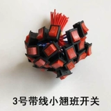 Кнопка, модифицированный переключатель, мегафон, фары, светодиодная лента