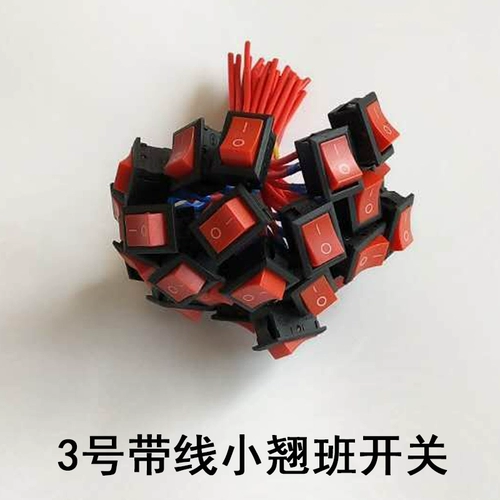 Кнопка, модифицированный переключатель, мегафон, фары, светодиодная лента