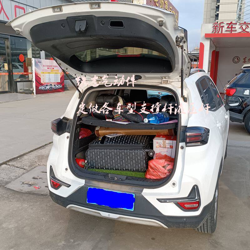 CS15后备箱后盖液压杆支撑杆