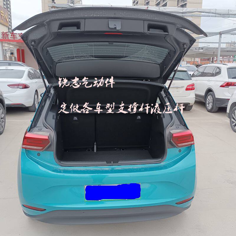 21款至25款ID3后盖后备箱后尾门支撑杆液压杆气压杆汽车配件