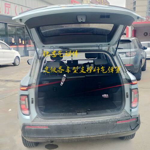 宝骏RS-3后盖后备箱液压支撑杆