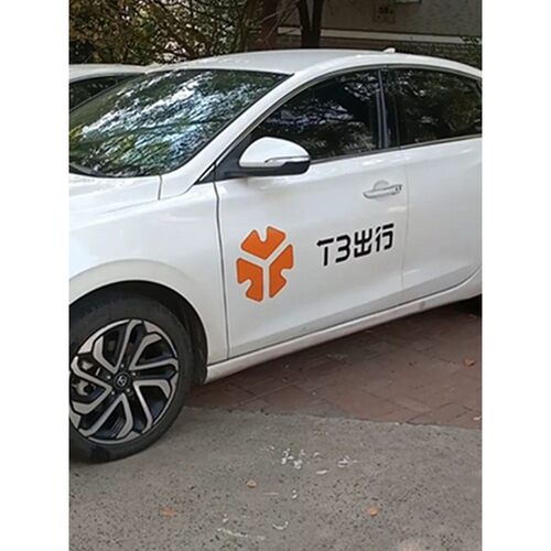 T3出行车贴纸网约车门反光防水磁力汽车装饰出租车可爱贴来图订做