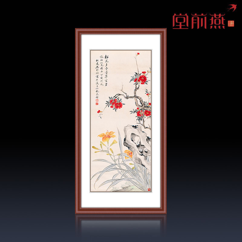 吴野洲石榴花图轴现代中式装饰画玄关走廊植物挂画酒店书房国画图片