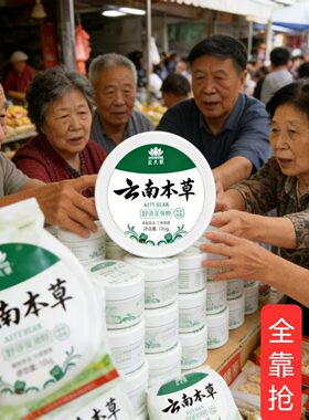 爽身粉干爽痱子粉清凉吸汗去湿成人私处腋下潮湿去痱老人孩子身痒