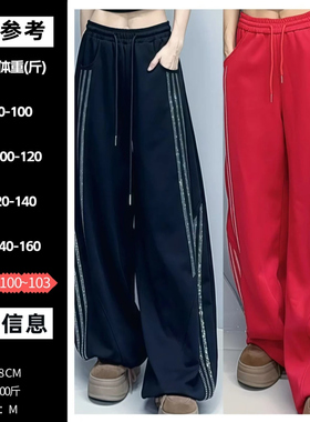 秋冬闪钻烫钻休闲裤阔腿裤弯刀裤3934广场舞长裤紫萝亲切同款演出