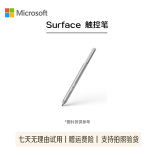 Microsoft/微软 Surface pro56789 go book laptop原装触控笔4096