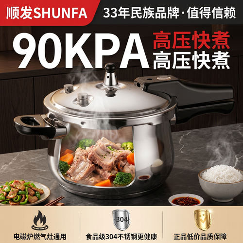 测试推荐食品级304不锈钢