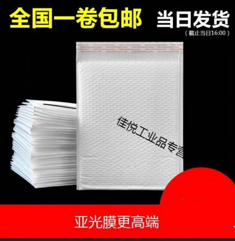 全新料加厚打包气泡膜快递气泡纸防震防撞包装气泡垫气泡沫袋批发