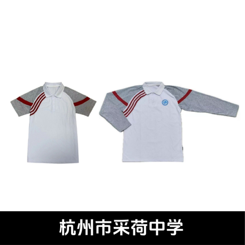 杭州市采荷中学校服夏装
