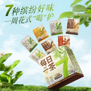 三只松鼠每日一茶原叶20.5g红茶绿茶乌龙茶组合茶包多种风味