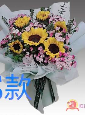 生日贺寿康乃馨安徽六安订花店送花裕安区寿县霍邱县同城鲜花快递