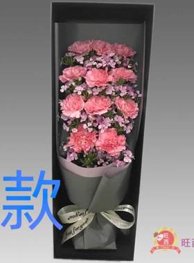 生日贺寿康乃馨海南三亚花店送花河西区河东区海棠湾同城鲜花快递