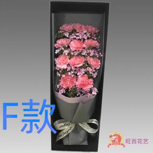 生日纪念康乃馨河北保定订花店送花安新县易县曲阳县同城鲜花快递