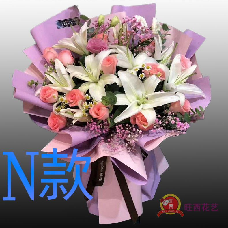 生日祝寿粉百合山西忻州花店送花宁武县静乐县神池县同城鲜花快递