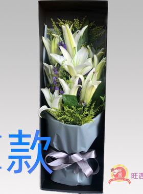 生日表白求婚粉百合新疆阿图什花店送花阿克陶乌恰县同城鲜花快递