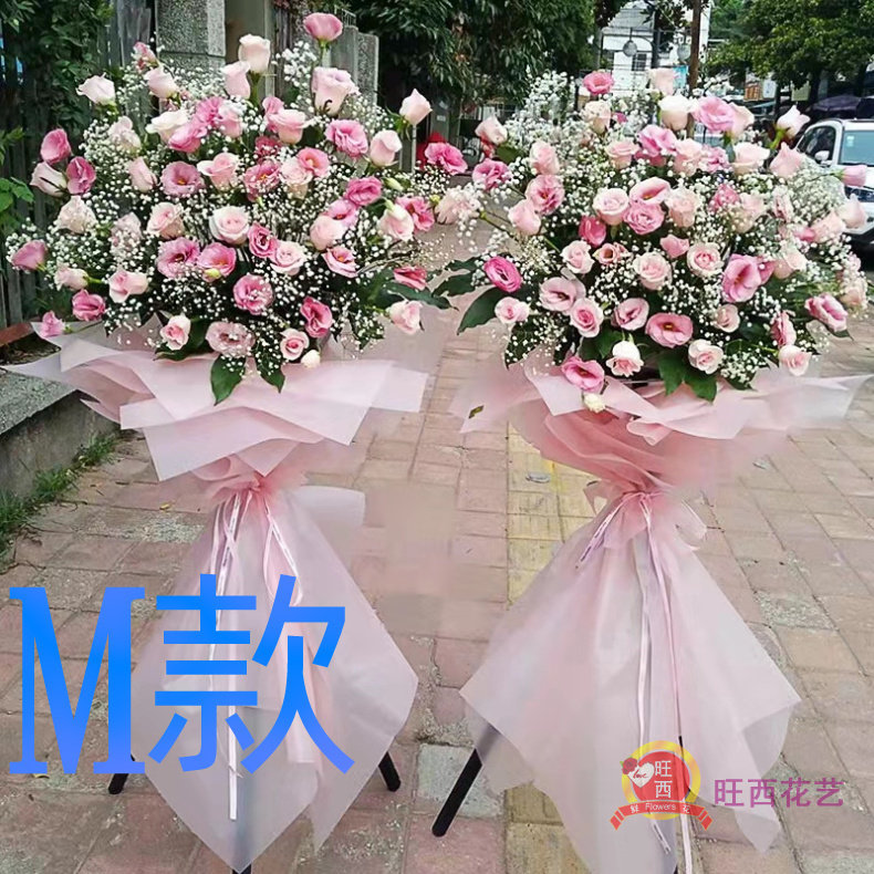开张花篮庆典开业大庆送鲜花店让胡路区红岗区大同区花圈鲜花快递 - 实物图