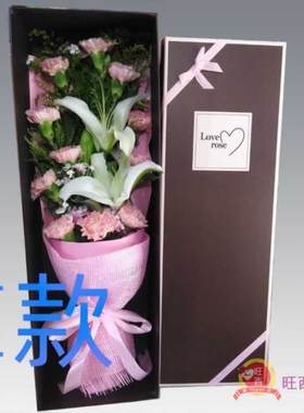 生日贺寿康乃馨吉林延边花店送花和龙市汪清县安图县同城鲜花速递