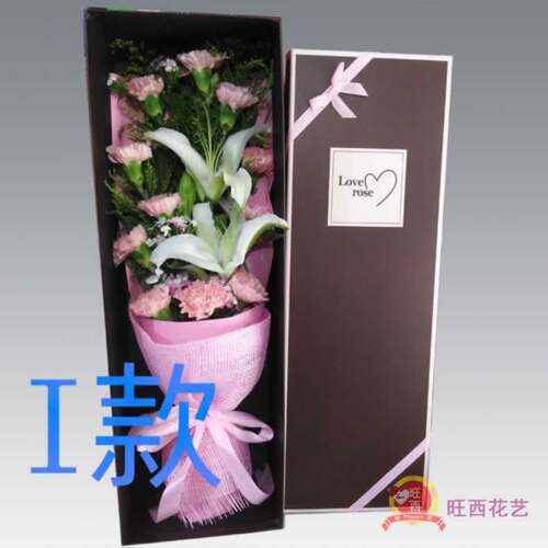 生日贺寿康乃馨云南昆明花店送花晋宁县富民县宜良县同城鲜花快递
