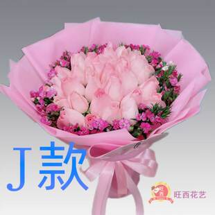生日表白粉玫瑰河北张家口花店送花尚义县蔚县阳原县同城鲜花速递