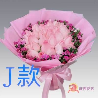 生日周年情人玫瑰河北邯郸花店送花广平县馆陶县魏县同城鲜花快递