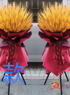 开业花篮开店开张徐州鲜花店送花九里区贾汪区泉山区花圈鲜花快递