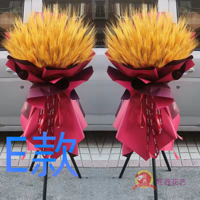 乔迁花篮开业展会安庆同城送花店宿松县望江县岳西县花圈鲜花速递