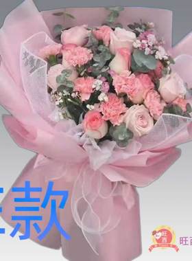 生日贺寿康乃馨吉林长春花店送花朝阳区二道区绿园区同城鲜花快递