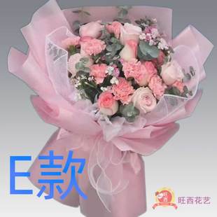 生日长辈贺寿康乃馨上海花店送花静安区闸北区卢湾区同城鲜花速递