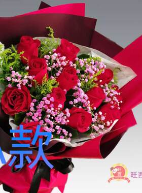 生日表白粉玫瑰福建宁德花店送花蕉城区霞浦县古田县同城鲜花速递