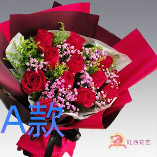 生日求婚红玫瑰辽宁大连送花店旅顺口区金州区长海县同城鲜花速递