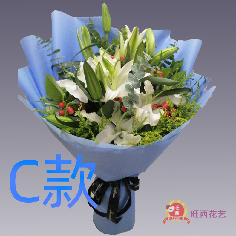 生日求婚粉百合陕西商洛花店送花商州市洛南县丹凤县同城鲜花快递