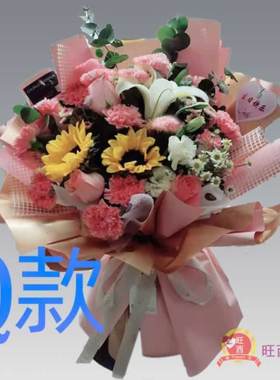 生日贺寿康乃馨安徽滁州花店送花明光市琅琊区南谯区同城鲜花速递