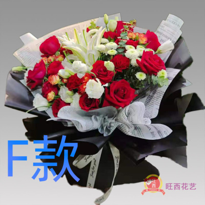 生日表白祝寿百合山东德州花店送花德城区陵县宁津县同城鲜花快递