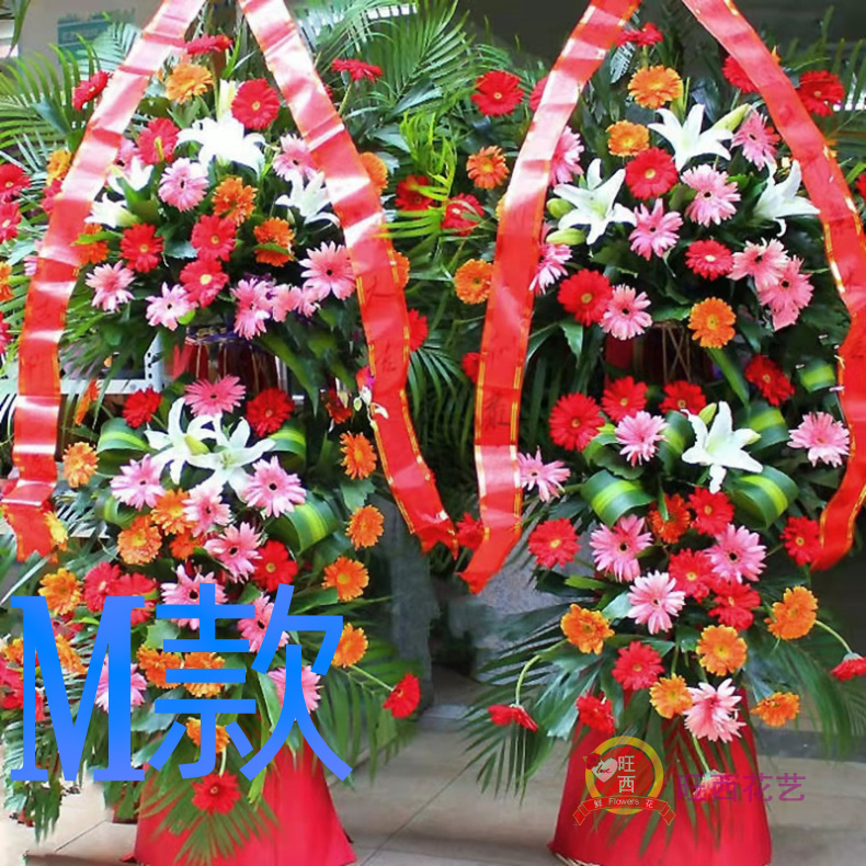 开业花篮展会开张黑河鲜花店孙吴县北安市五大连池市花圈鲜花速递