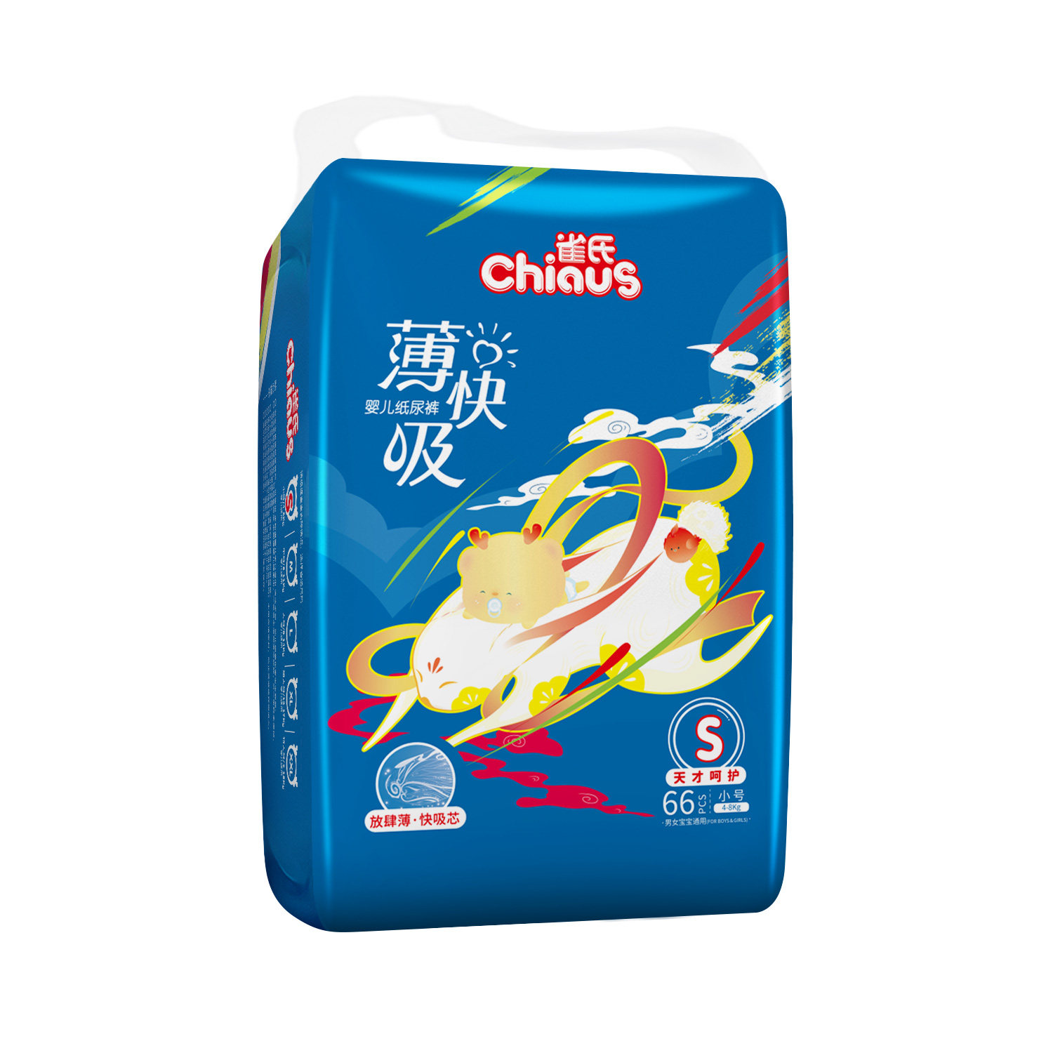 雀氏薄快吸婴儿纸尿裤夏季夏天拉拉拉裤/学步裤/成长