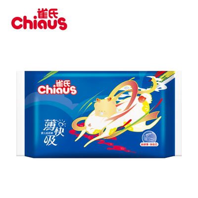 雀氏小规格薄快吸纸尿裤试用装3包6片