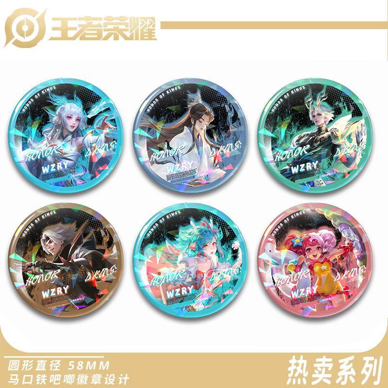 王者荣耀镭射徽章李白赵云韩信刘备澜凯周边吧唧精美