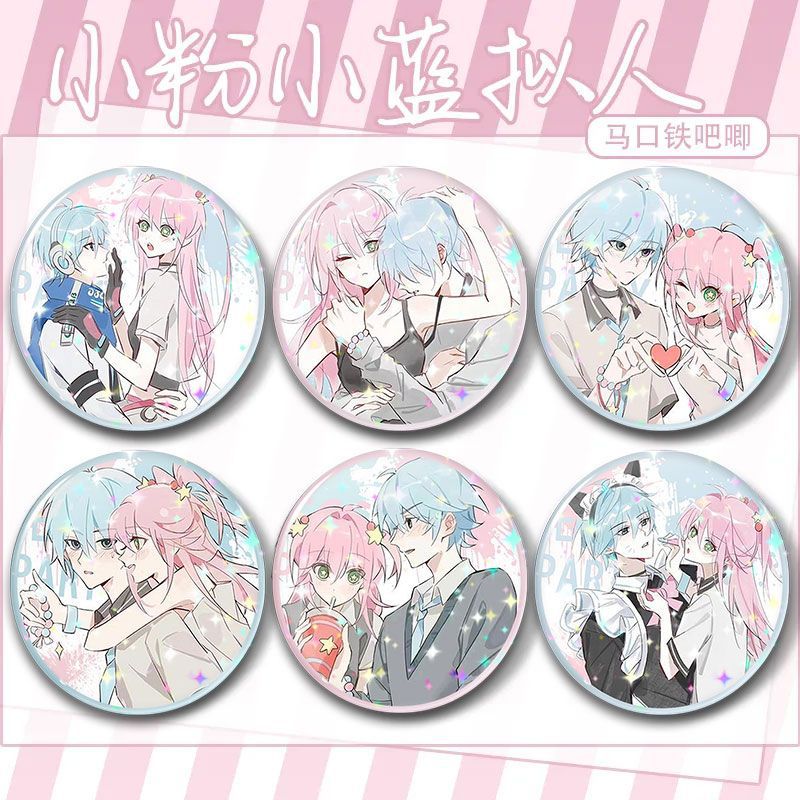 蛋仔派对小粉小蓝cp拟人吧唧周边徽章别针胸章挂件配饰痛包谷子礼