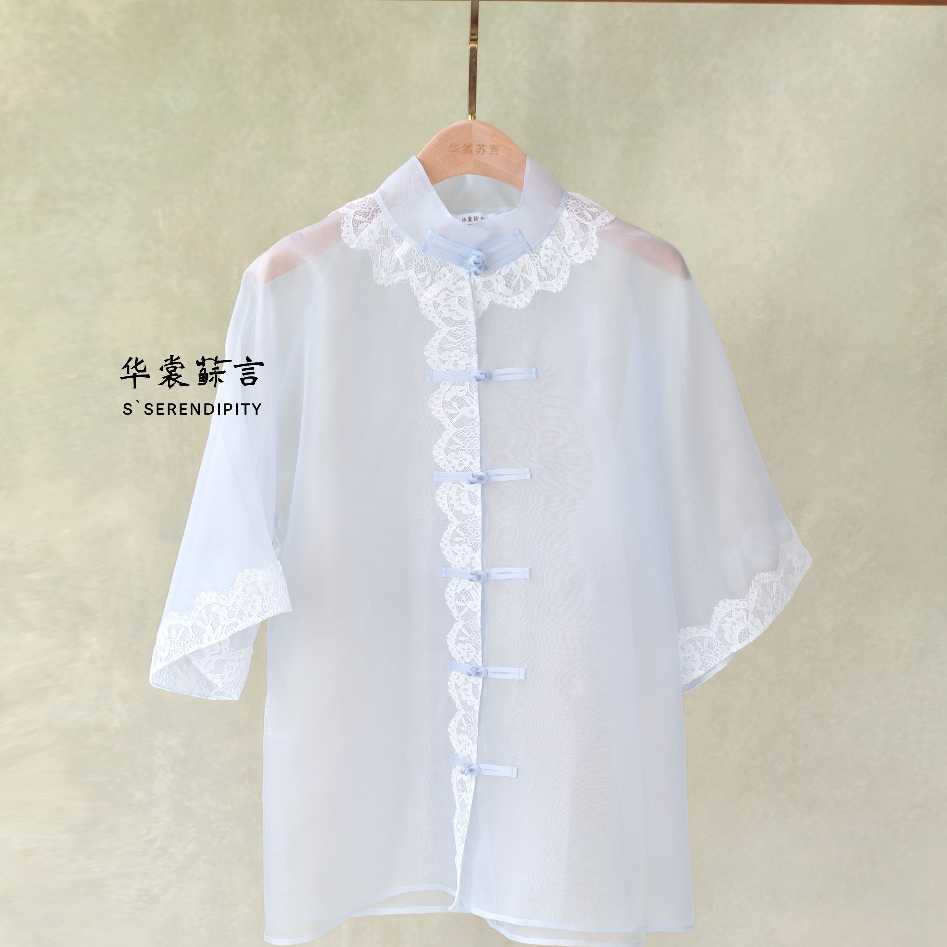 蓝雾轻纱女款薄款蕾丝边上衣外衫
