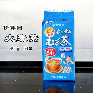 日本进口伊藤园大麦茶包冷热兼用