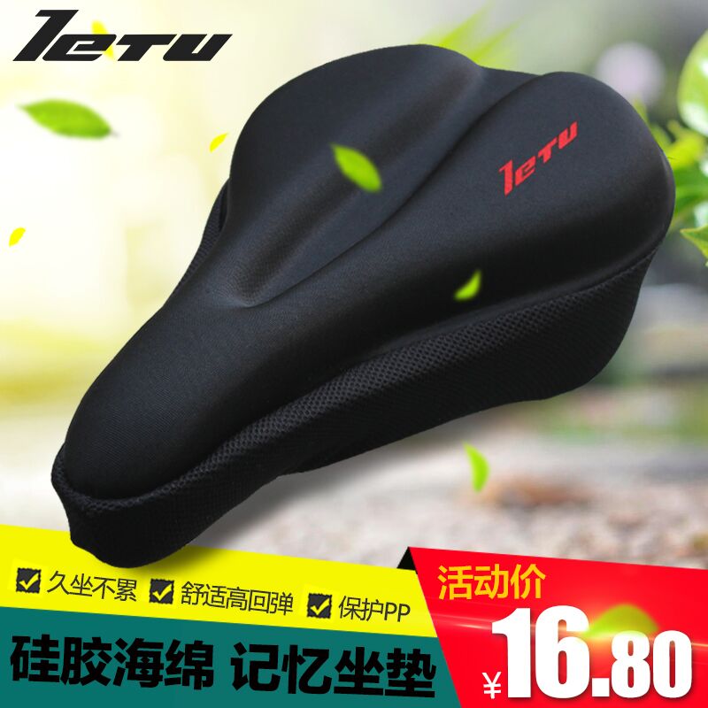 Selle de vélo LETU - Ref 2348354 Image 1